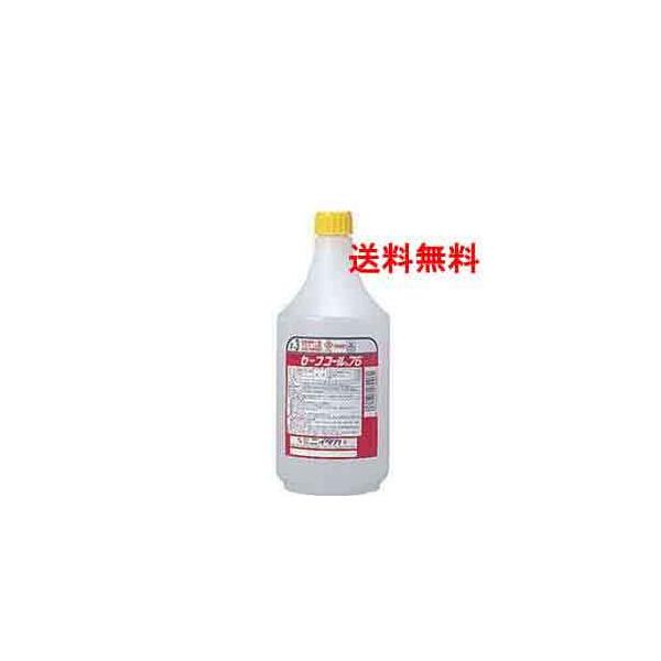 送料無料】 ニイタカ セーフコール75（F-3） 1L×12本 ガンなし （1