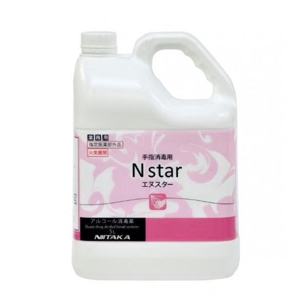 業務用アルコール消毒薬　手指消毒　指定医薬部外品　弱酸性　保湿成分配合　100％食品成分品名　Ｎスター　5L　　5L角形ボトル×1本/ケース　商品206mm×132mm×293mmノンエベローウイルス2種類に対する効果　100％食品及食品添...
