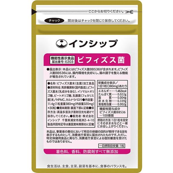 ΍TvirtBYXہj@@\\Hi@380mg×30@̒q𐮂