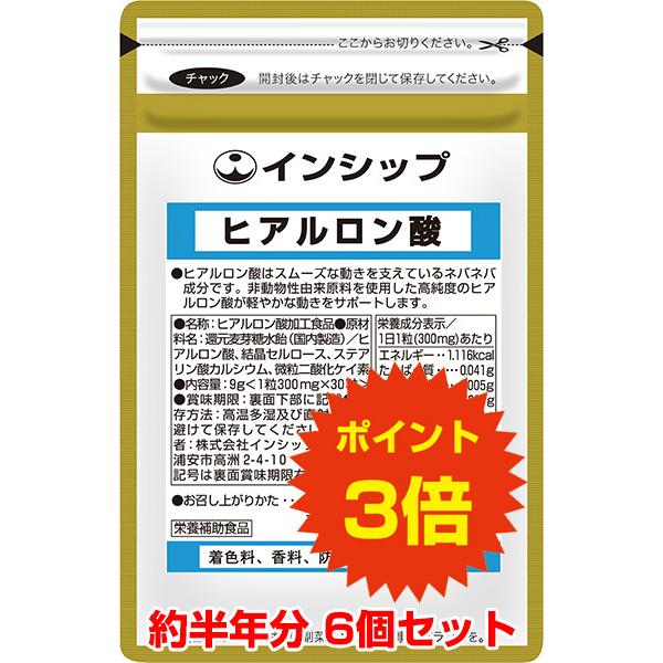 お買得6個セット！送料無料でポイント3倍！●階段の上り下りをスムーズにしたい方●立ったり、座ったりをスムーズにしたい方●曲げ伸ばしがギクシャクする方 不足しがちなヒアルロン酸は元々人の体内に存在する成分で、ネバネバのムコ多糖類の一種です。年...