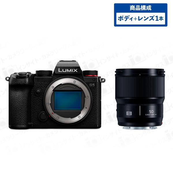 パナソニック LUMIX S5 ボディ ブラック DC-S5-K + 単焦点レンズセット  LUMIX S 50mm F1.8 S-S50 ブラック ルミックス Panasonic