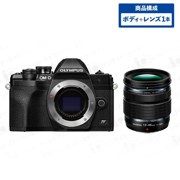 insight-shop_e-m10-mk4-1245st-bk