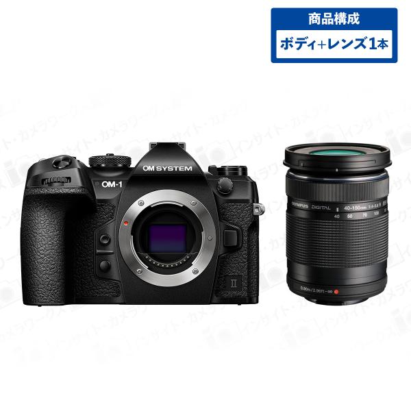OLYMPUS OM-D E-M1 ブラック+ 40-150レンズ OM-D オリンパス OLYMPUS E-M1 Mark2 ブラックボディ 40-150mm