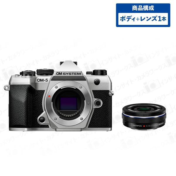 OM SYSTEM OM SYSTEM OM-5 Mark II ボディ シルバー + オリンパス 標準