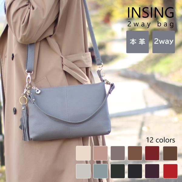 see by chloeレザーショルダーバッグ　ポシェット　ミニバッグ　タッセル SEE BY CHLOE - see by chloeレザーショルダーバッグ ポシェット