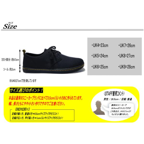 メンズ レディースサイズ Dr Martens Sneakers Soho 3 Eye Shoe ドクターマーチン スニーカー ソーホー 3ホール Buyee Buyee 提供一站式最全面最专业现地yahoo Japan拍卖代bid代拍代购服务 Bot Online