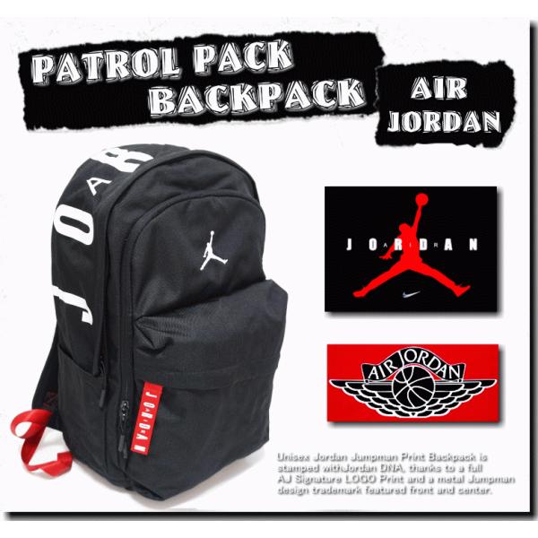 jordan air pack backpack