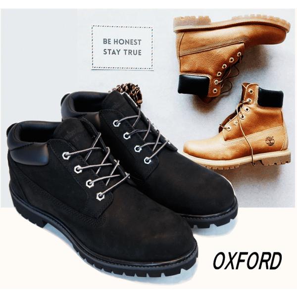 are timberlands true to size