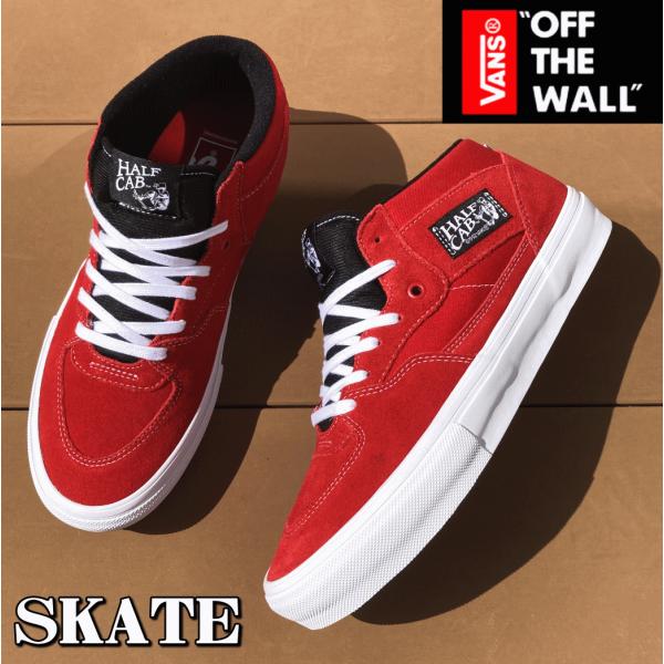 00s VANS HALF CAB USA限定カラー 27.5 USA製 00s VANS HALF CAB USA限定カラー 27.5 USA製