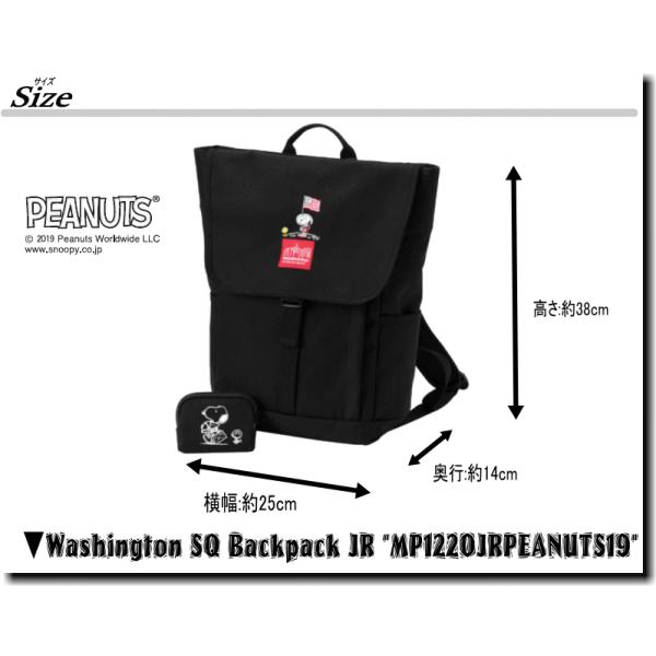 Manhattan Portage Washington Sq Backpack Backpack Jr Peanuts Collection マンハッタンポーテージ コレクション Bag ワシントンsq バックパック ピーナッツ コレクション Mp12jrpeanuts19 Insize Plus