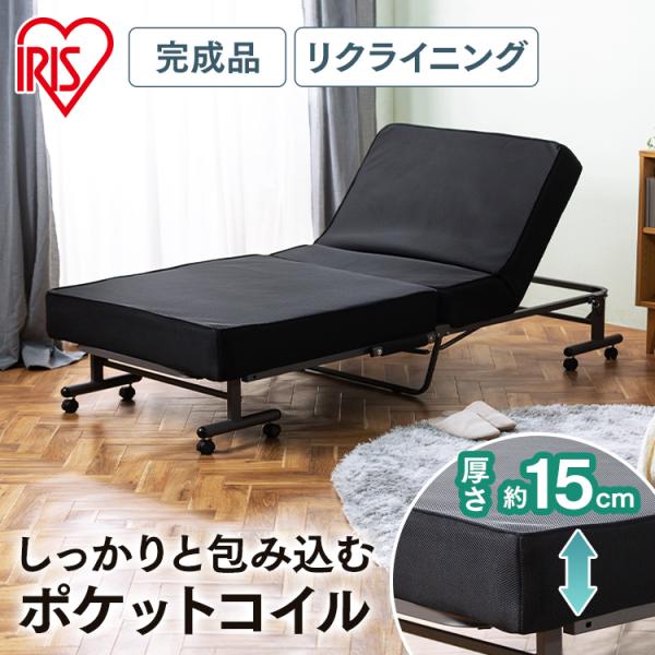 IRIS OHYAMA（アイリスオーヤマ） 折りたたみベッド 組立不要