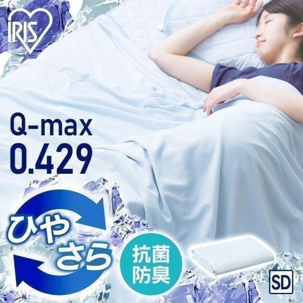 0121pointo★★詳細情報＆おトク情報は下記をご確認下さい★★■商品サイズ(cm)幅約160×奥行約200■質量約870g■材質表地：ナイロン90％、ポリウレタン10％裏地：ポリエステル100％※洗濯する際は、洗濯ネットを使用してくだ...