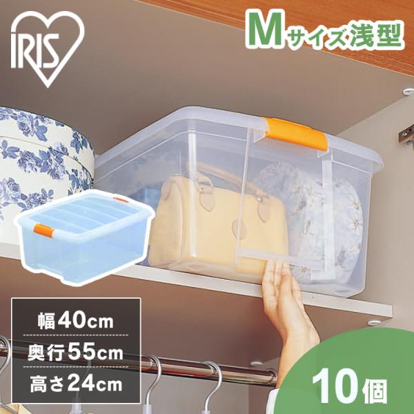 IRIS OHYAMA（アイリスオーヤマ） 衣装ケース プラスチック ロック TB