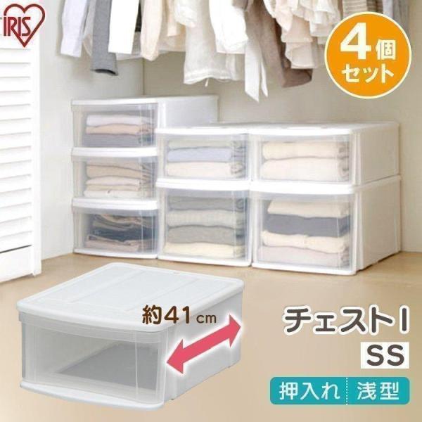 プラスチック 衣装ケースの通販 価格比較 価格 Com