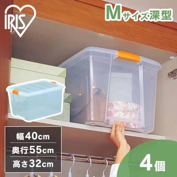 IRIS OHYAMA（アイリスオーヤマ） 衣装ケース プラスチック ロック TB