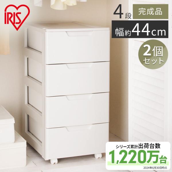 IRIS OHYAMA（アイリスオーヤマ） チェスト 白 収納ボックス 収納