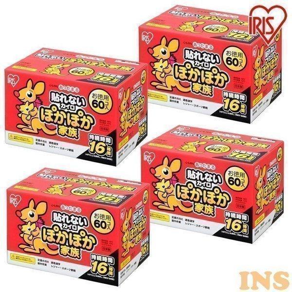 ぽかぽかさんさま専用 ぽかぽかさんさま専用