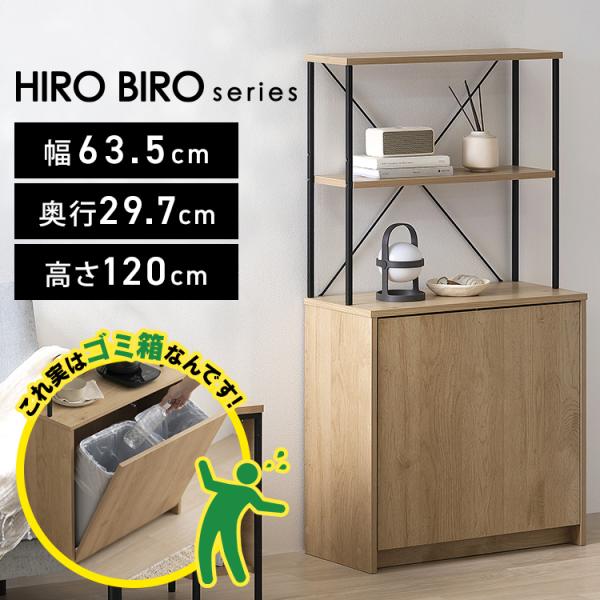 IRIS OHYAMA（アイリスオーヤマ） ゴミ箱 ペールカウンター おしゃれ