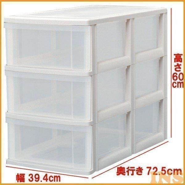 IRIS OHYAMA（アイリスオーヤマ） 衣装ケース プラスチック チェスト 3