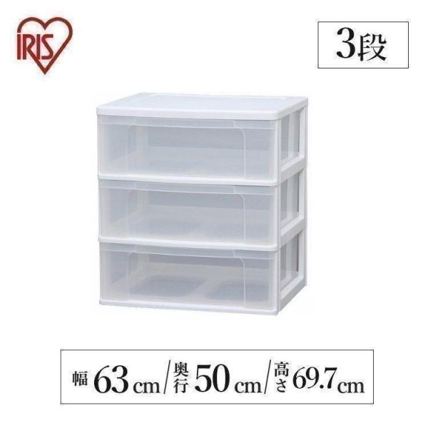 IRIS OHYAMA チェスト おしゃれ 白 収納ボックス 収納ケース 衣装