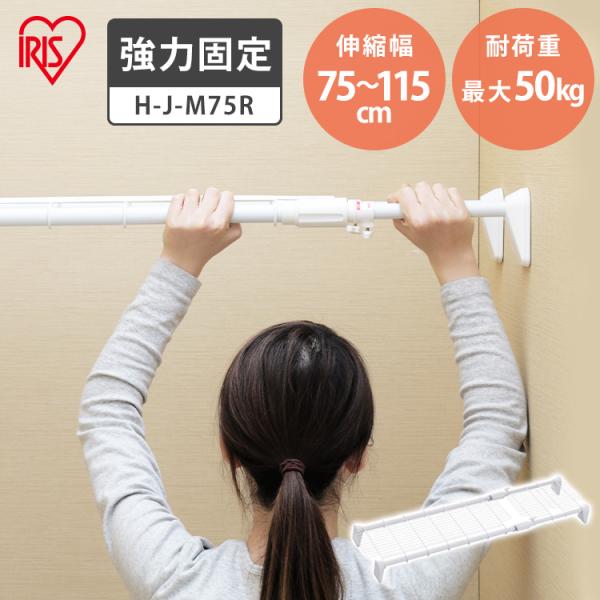 2024/06/14　リニューアルしました&amp;amp;lt;br&amp;amp;gt;&amp;amp;lt;br&amp;amp;gt;0121pointo★★詳細情報＆おトク情報は下記をご確認下さい★★ねじや釘を使わずに壁にしっ...