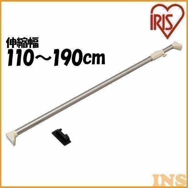 0121pointo★★詳細情報＆おトク情報は下記をご確認下さい★★ねじや釘を使わずに壁にしっかりと固定できる伸縮棒！サビに強いステンレス製です。圧着部をL字型にすることで、十分な耐荷重を実現！一人でも簡単に取り付けができるアダプターが1個...