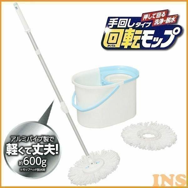 IRIS OHYAMA（アイリスオーヤマ） モップ 回転 回転モップ 水拭き 掃除