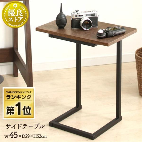 ★★詳細情報＆おトク情報は下記をご確認下さい★★■商品サイズ（cm）幅約45×奥行約29×高さ約52.2■材質MDF（PVC貼り）、スチール小物やよく使うものを置くのに便利なサイドテーブル。ソファやベッド、テーブルの傍らなど、様々なシーンで...
