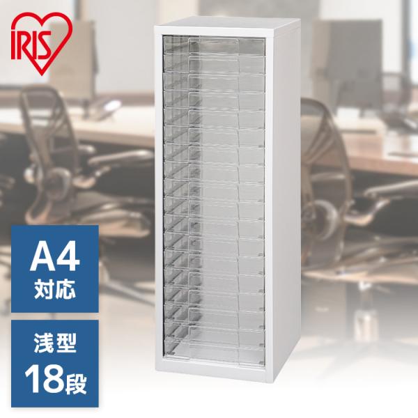 0121pointo★★詳細情報＆おトク情報は下記をご確認下さい★★■商品サイズ（cm） 幅約29.1×奥行約33×高さ約87.4■製品質量約11.5kg■引出内寸（cm）幅約23.9×奥行約31.2×高さ約3.8■耐荷重天板：約10kg浅...