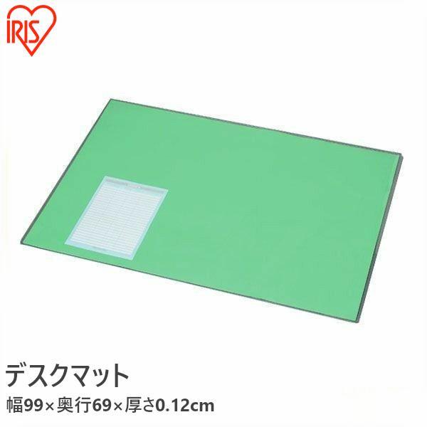 0121pointo★★詳細情報＆おトク情報は下記をご確認下さい★★デスクワークを快適にするデスクマットです。書類をはさんで机の上を有効活用することができます。アドレス表と下敷きが付いています。■商品サイズ（cm）幅約99×奥行約69■厚さ...