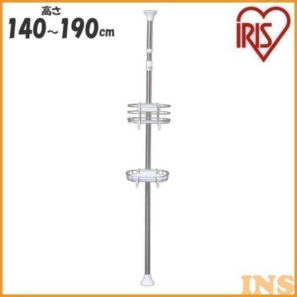 IRIS OHYAMA（アイリスオーヤマ） 突っ張り棒 ラック 物干し