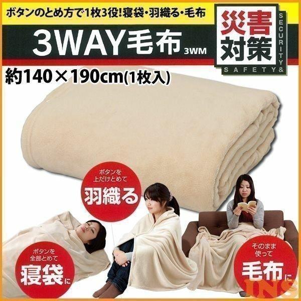 新品未使用未開封　定価66000円　防災難燃毛布　10枚入り　三共毛織株式会社 Amazon｜≪10枚セット≫【日本防炎協会認定】防災 毛布 シングル 真空