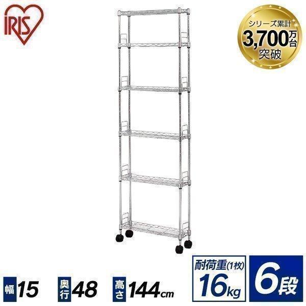 IRIS OHYAMA（アイリスオーヤマ） スチールラック メタルラック 棚