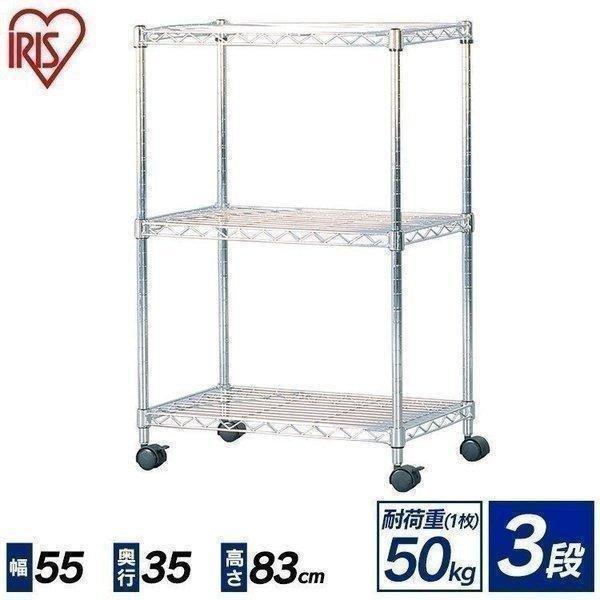 IRIS OHYAMA（アイリスオーヤマ） スチールラック メタルラック 棚
