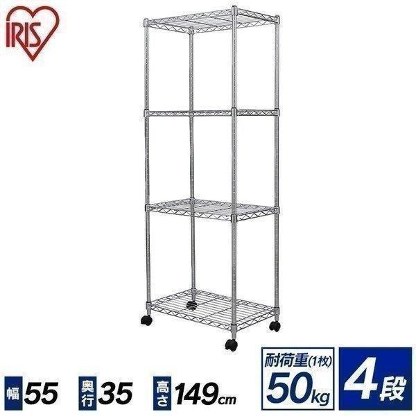 IRIS OHYAMA（アイリスオーヤマ） スチールラック メタルラック 棚