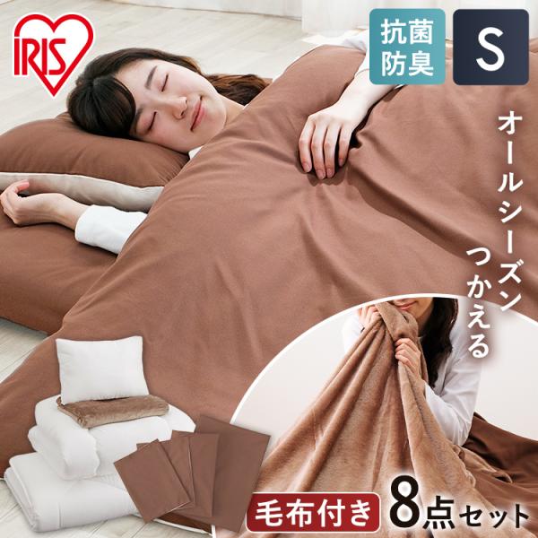 アイリスオーヤマ 抗菌・防臭マット 50×100cm 8枚セット アイリスオーヤマ 抗菌・防臭マット 50×100cm 8枚セット