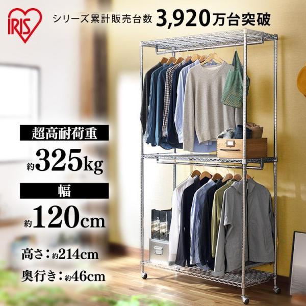 スチールラック メタルラック ラック 棚 収納 収納棚 メタルシェルフ 2