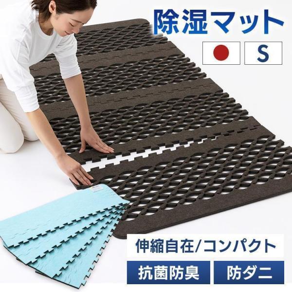 吸湿マット　すのこマット　すのこ型マット　すのこ型吸湿マット　テイジン　帝人 Amazon｜テイジン ベルオアシス使用 すのこ型吸湿マット ダブル