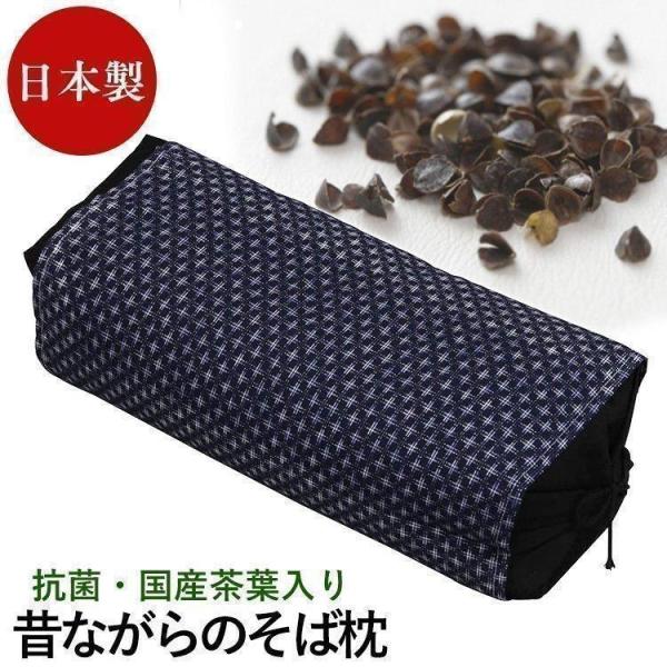他サイト： 枕 まくら 硬め そば枕  肩こり ストレートネック おすすめ 高さ調整 そば殻枕 吸湿 父の日 ギフト 贈り物の商品画像