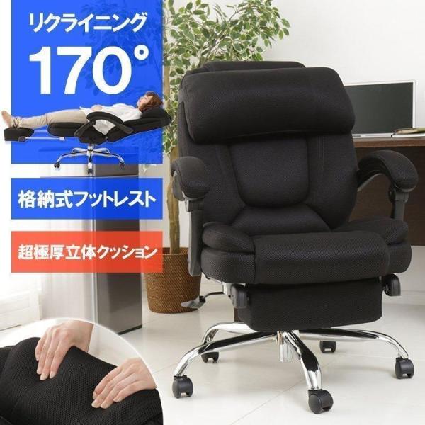 オフィスチェア メッシュ おしゃれ 腰痛 ゲーミングチェア eスポーツ リクライニングチェア パソコンチェア 椅子 イス ミドルバック 足置き オフィス家具 :7058271:快適インテリアYahoo!店 - 通販 - Yahoo!ショッピング オフィスチェア メッシュ おしゃれ 腰痛 ゲーミングチェア eスポーツ リクライニングチェア パソコンチェア 椅子 イス ミドルバック 足置き オフィス家具 :7058271:快適インテリアYahoo!店 - 通販 - Yahoo!ショッピング