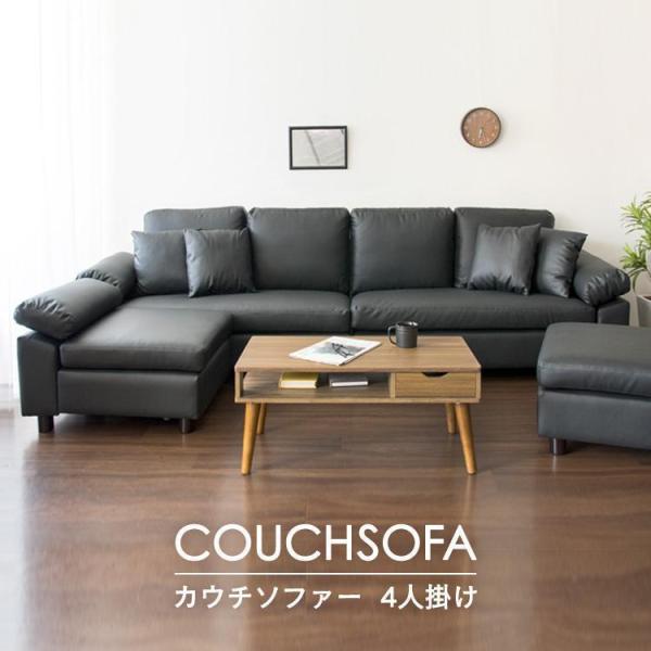 コーナーソファ 安いの人気商品 通販 価格比較 価格 Com