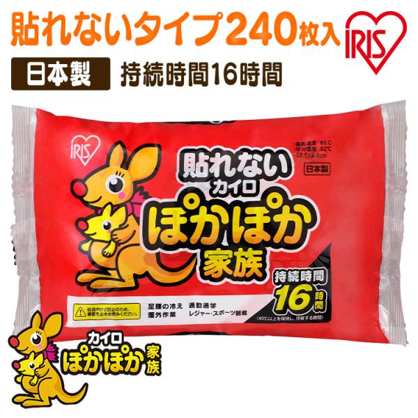 0121pointo★★詳細情報＆おトク情報は下記をご確認下さい★★※パッケージ・商品仕様等予告なく変更する場合がございます。予めご了承ください■商品サイズ（cm）幅約12.5×奥行約9.5×高さ約0.5■商品重量約46g■材質鉄粉、水、バ...
