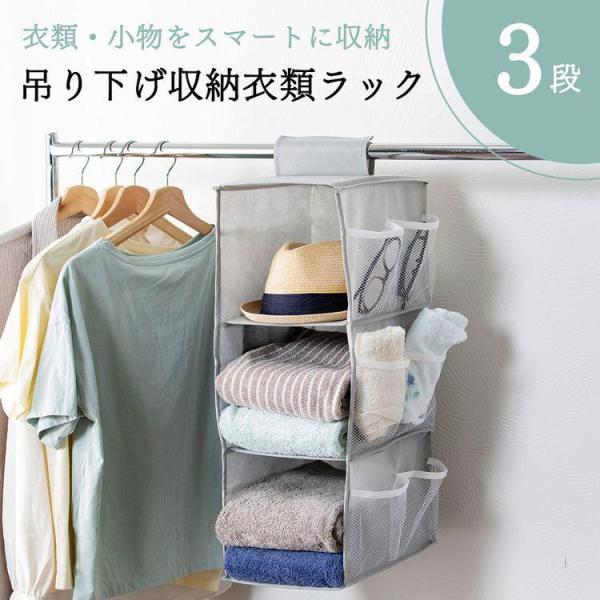 吊り棚3段 zr-900br_4.jpg