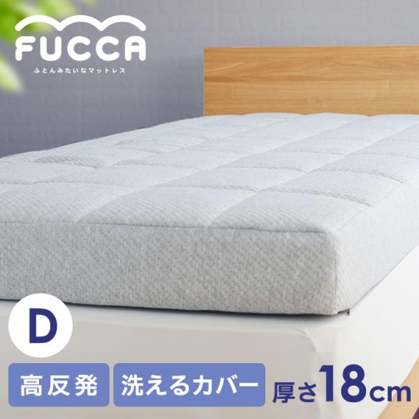 マットレス ダブル 硬め 高反発ウレタン 敷き布団 敷布団 布団 ふとん