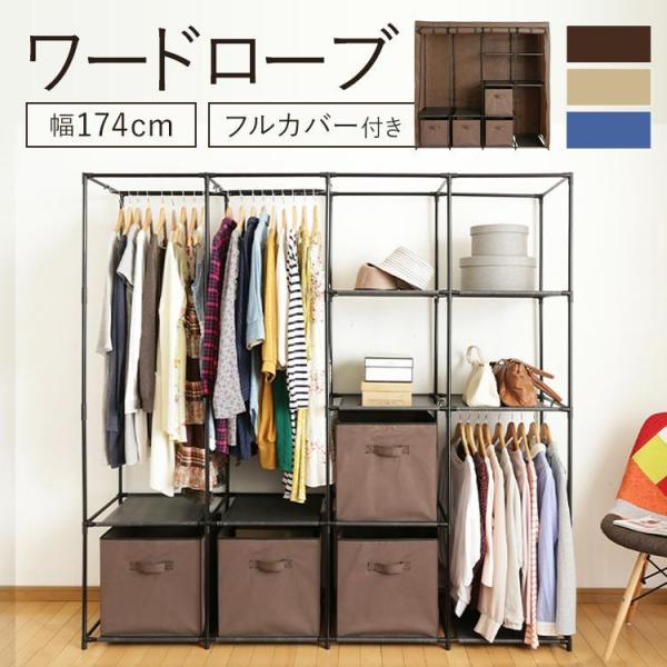 パイプクローゼット　カバー付き　① 71CtzOYM2HL._UF350,350_QL50_.jpg