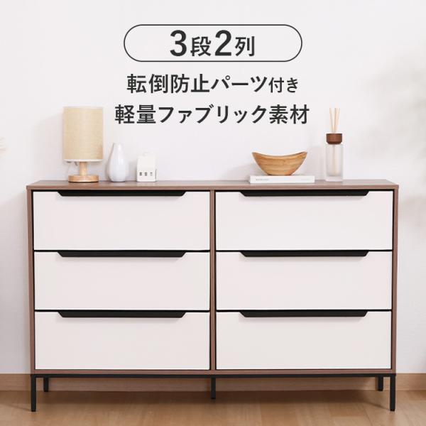 洋服たんす 楽天市場】ローチェスト 幅110 3段 タンス 大容量 洋服 収納 チェスト