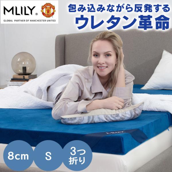 マットレス 折りたたみ ベッド 布団 腰痛 高反発 優反発 通気性 洗える