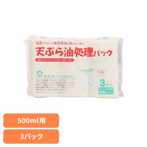 [検索用：廃油処理 油処理パック エコ 天ぷら油 油とりパック 吸い取る イデシギョー 揚げ物 4970240170183]■翌日優良配送対象の商品につきまして■下記の場合は対象外となります。・お届け先が対象地域外の場合(離島も対象外)・1...
