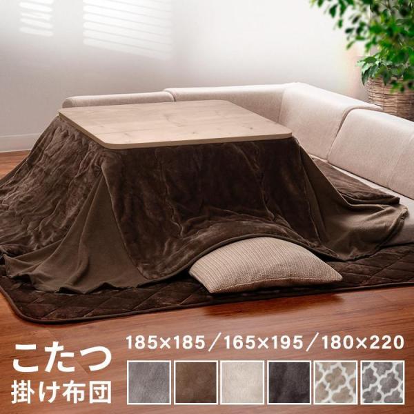 正方形 セール 北欧 こたつ コタツ 布団]