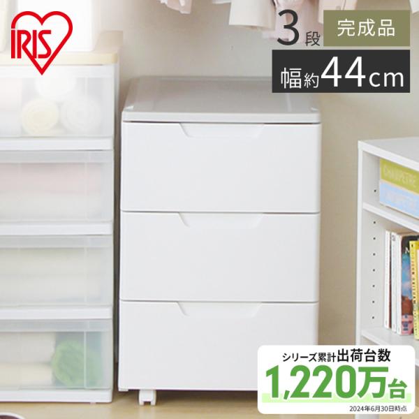 IRIS OHYAMA（アイリスオーヤマ） チェスト 完成品 おしゃれ 白 北欧
